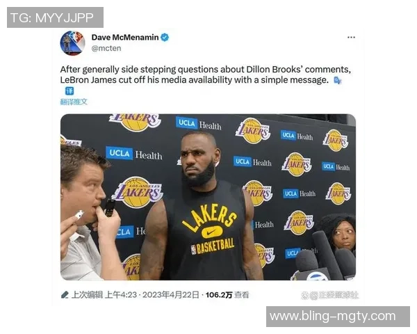 狄龙赢球后再度嘲讽湖人球迷无视詹姆斯历史地位引发热议