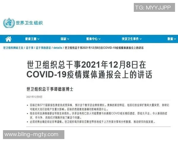 格莱姆斯年薪期望高达3000万与实际差距达2130万引发关注