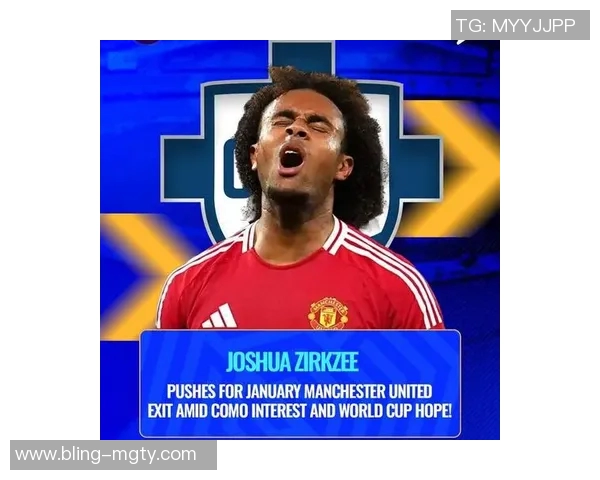 罗马冬季引援计划聚焦新前锋齐尔克泽与卡利穆恩多成热门人选